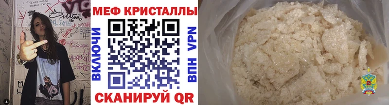 Наркошоп купить АМФ  Метамфетамин  ГАШИШ  Cocaine  МЕФ  Новоржев