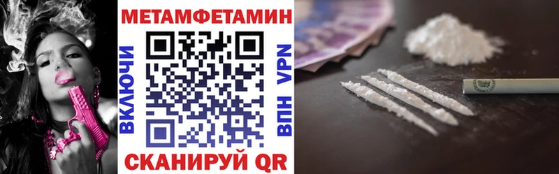 Купить где  Новоржев  Амфетамин Розовый 