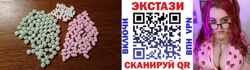Экстази DUBAI  Купить  Новоржев 