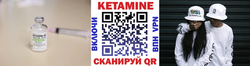 Купить закладки  Новоржев  КЕТАМИН ketamine 