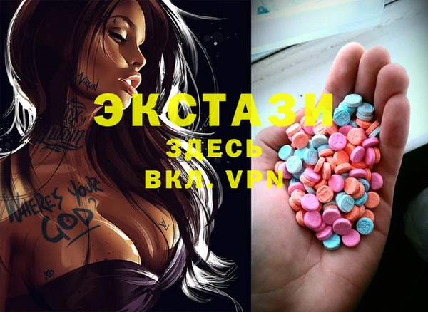 шишки Михайловск