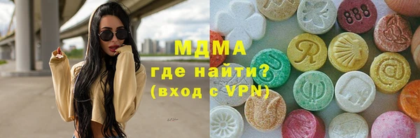 шишки Михайловск