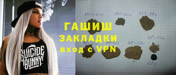 гашишное масло Михайлов