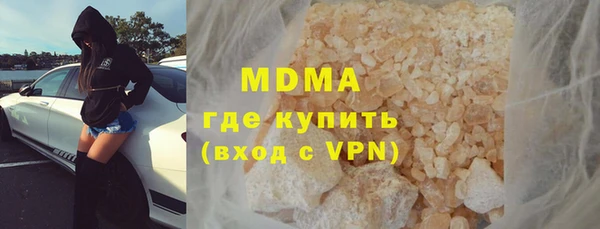 шишки Михайловск
