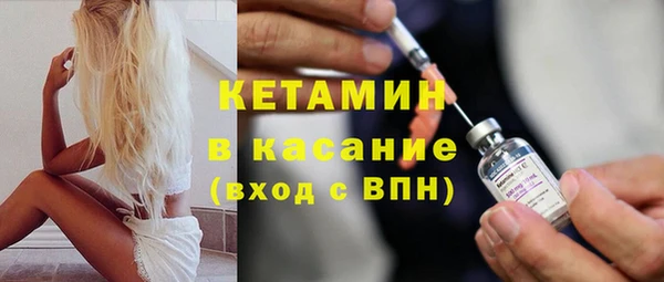крисы Михайловка