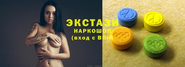 шишки Михайловск