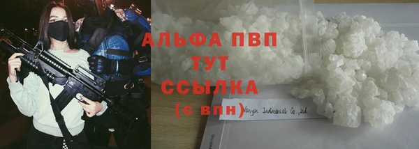 крисы Михайловка