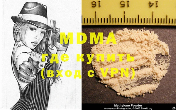 крисы Михайловка