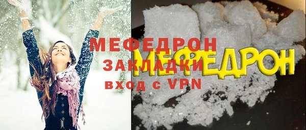 крисы Михайловка