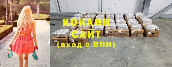 крисы Михайловка