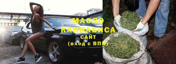 гашишное масло Михайлов