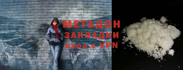 гашишное масло Михайлов