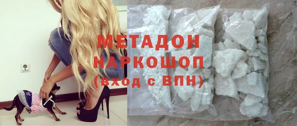 шишки Михайловск