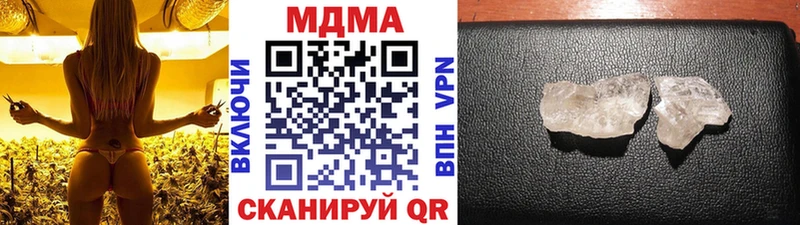 Купить где Новоржев MDMA crystal