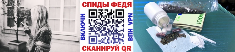 Купить где  Новоржев  Первитин кристалл 