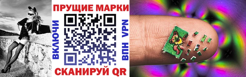 Купить где  Новоржев  Марки 25I-NBOMe 1,8мг 