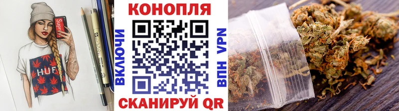 Бошки Шишки индика  Купить  Новоржев 